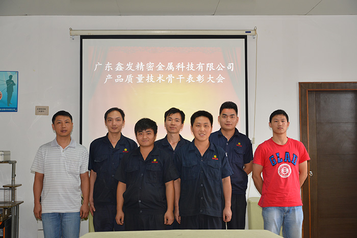 建立健全獎(jiǎng)勵(lì)制度，激起鑫發(fā)全體動員