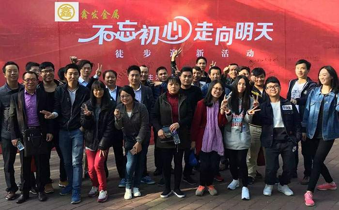 鑫發(fā)，不忘初心，走向明天